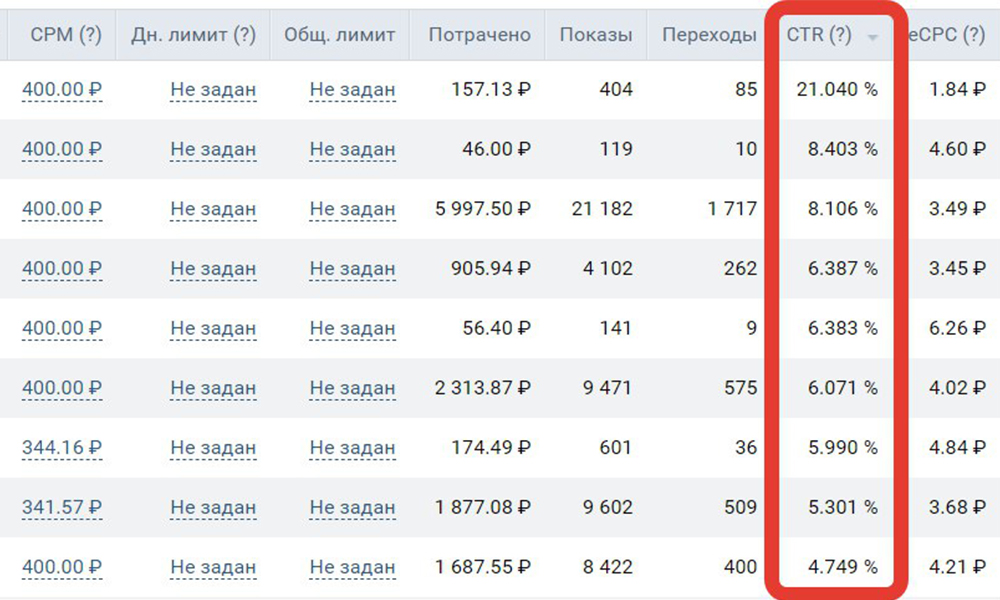 Заголовок