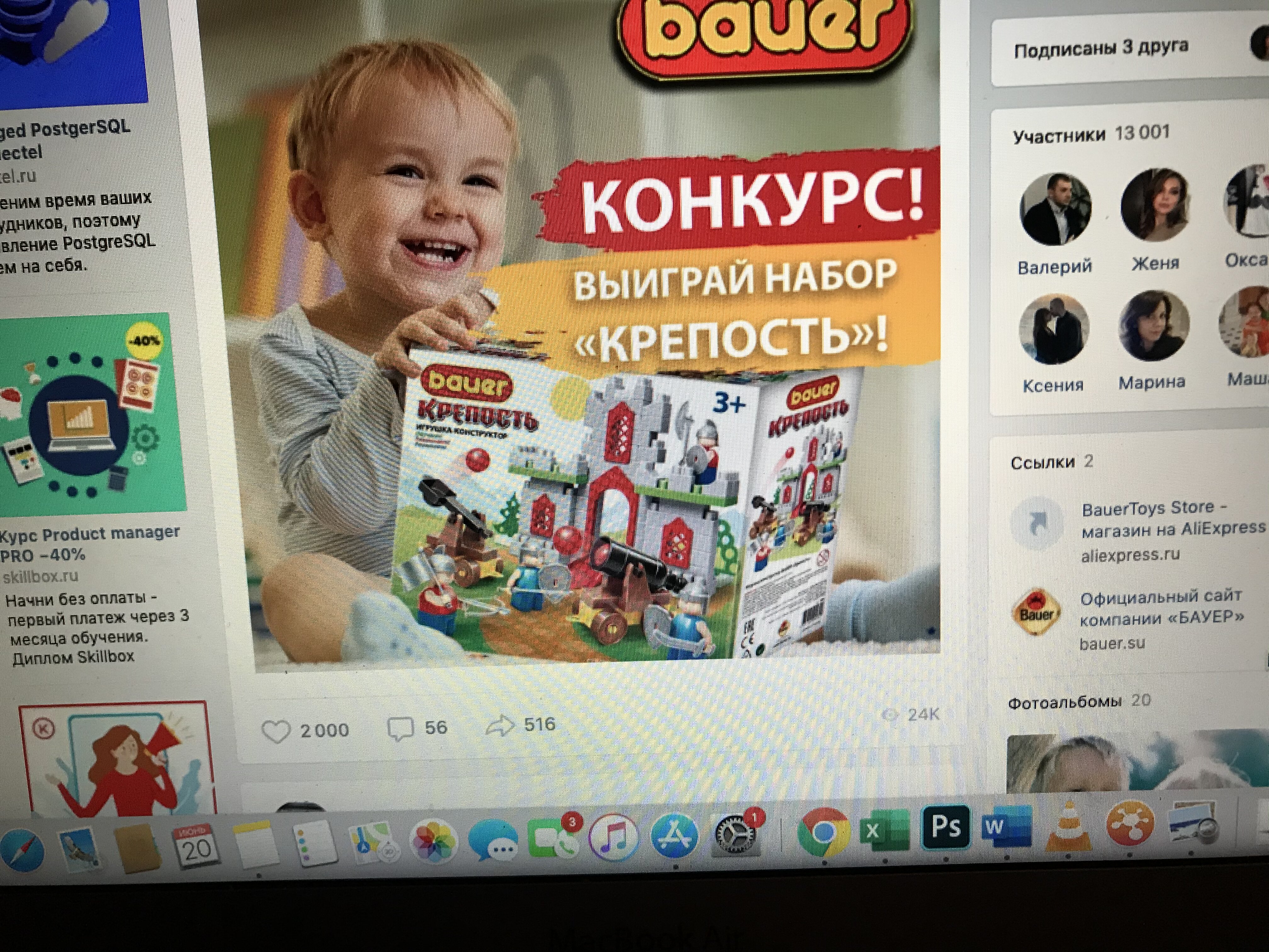 Заголовок