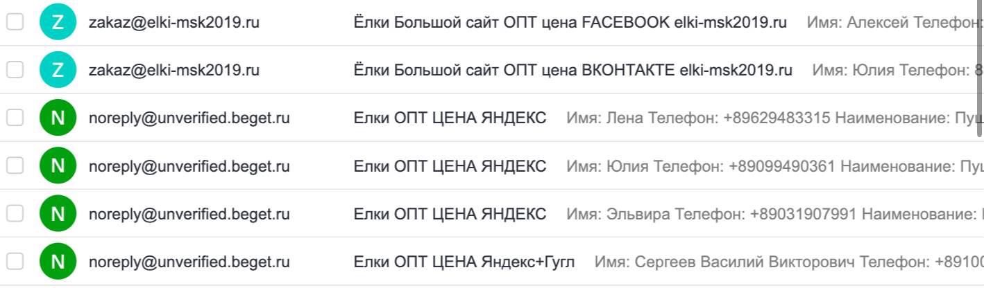 Заголовок