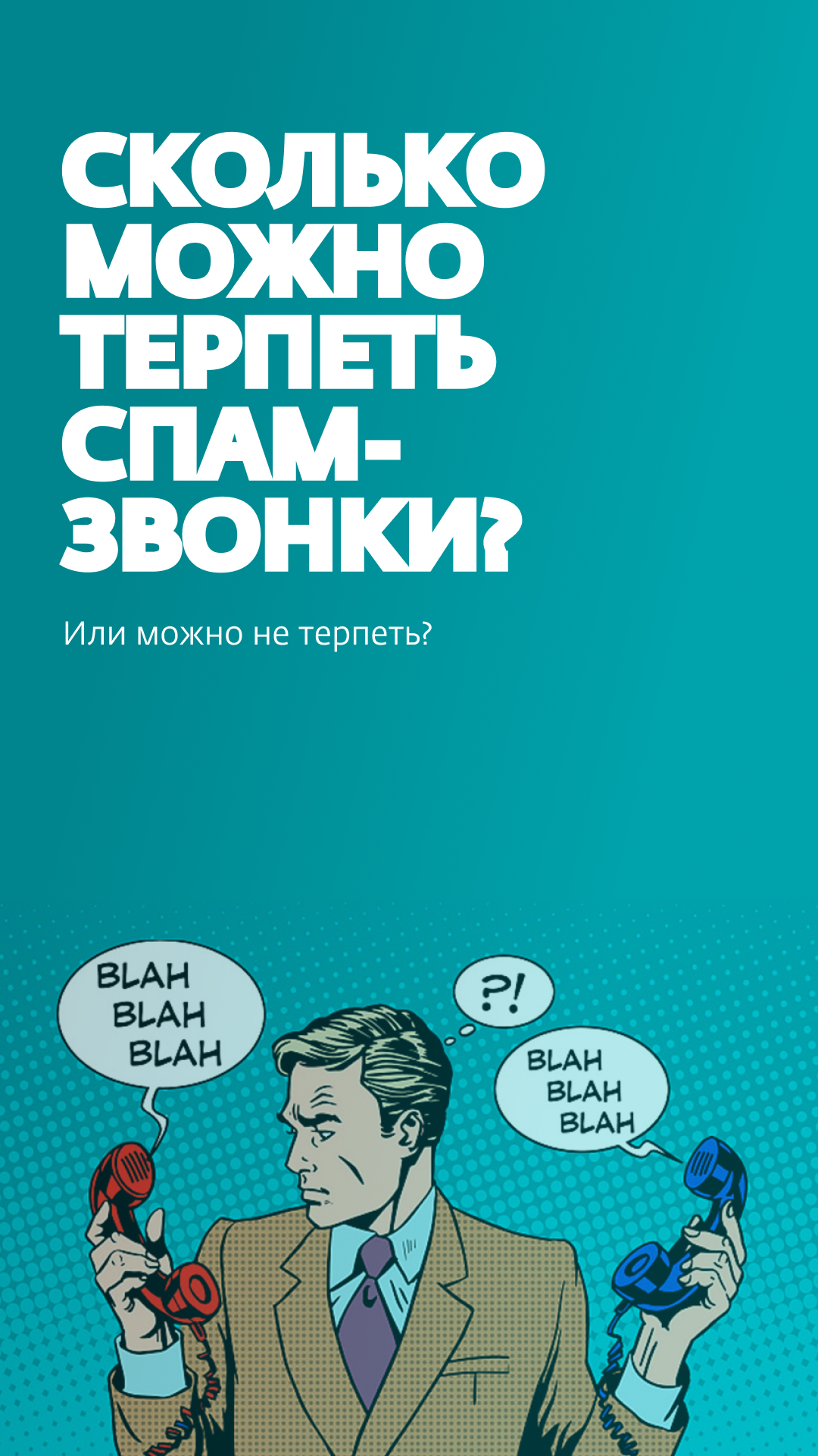 Заголовок