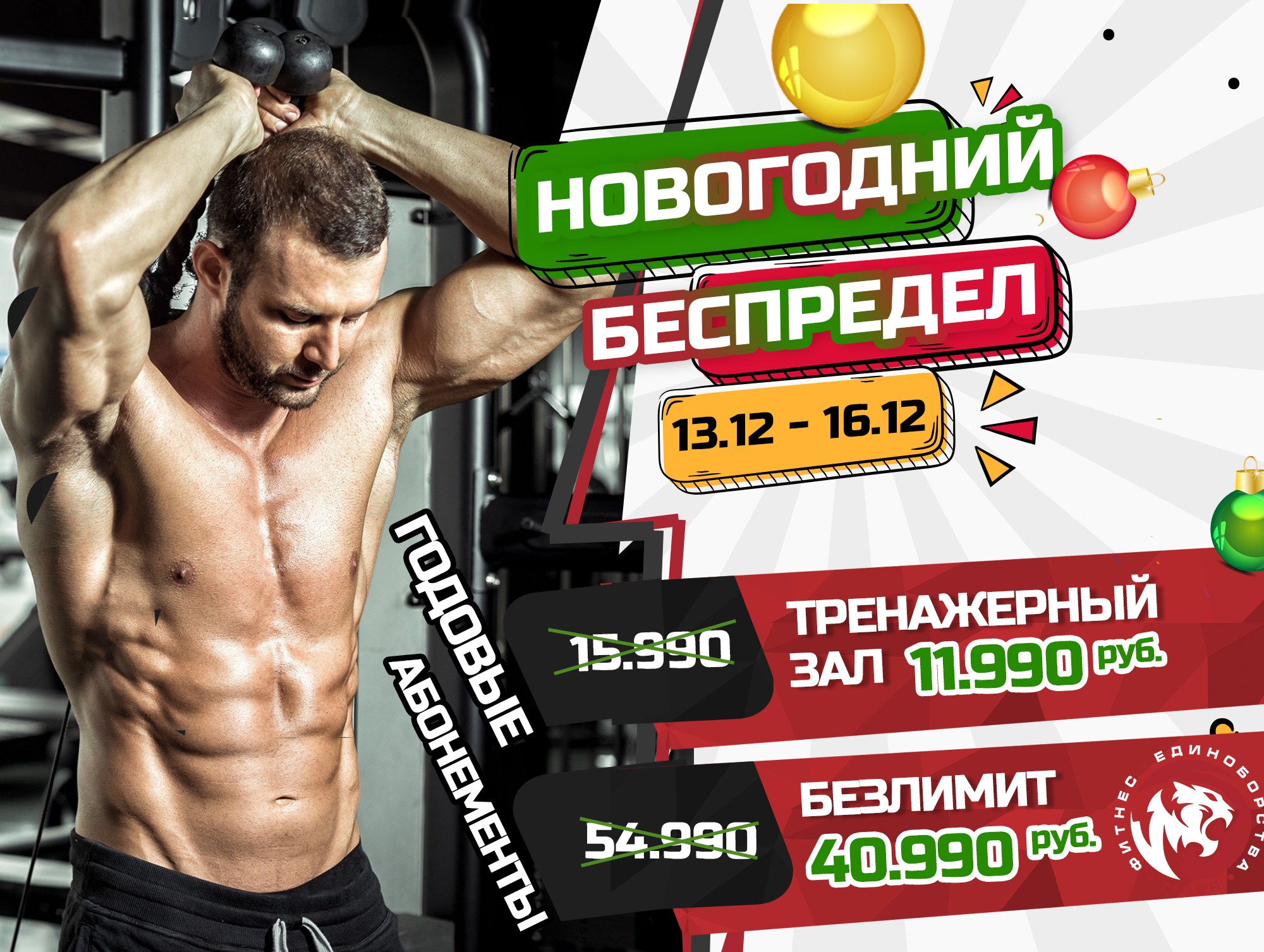 Заголовок