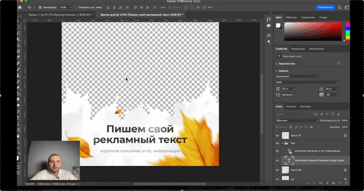 Урок 15